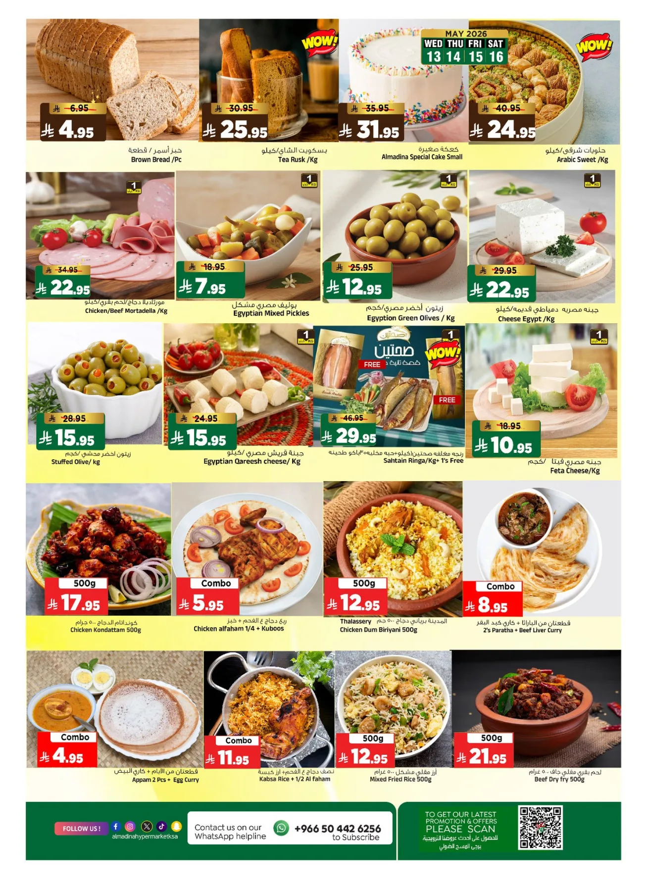 Mega 11 Anniversary Deals from Al Madina Hypermarket until 19th May - Al Madina Hypermarket KSA Offers & Promotions — page 5
