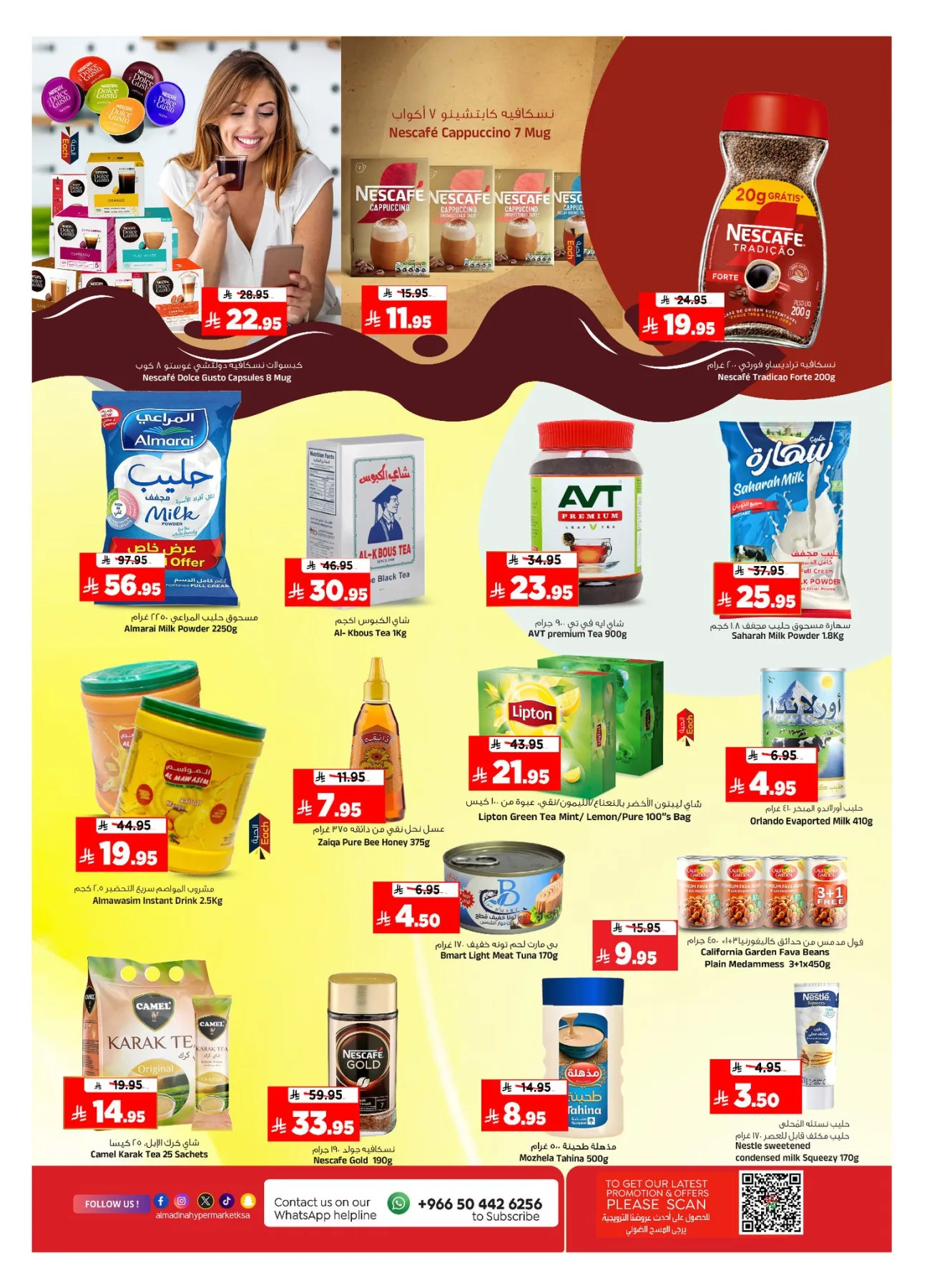 Mega 11 Anniversary Deals from Al Madina Hypermarket until 19th May - Al Madina Hypermarket KSA Offers & Promotions — page 6