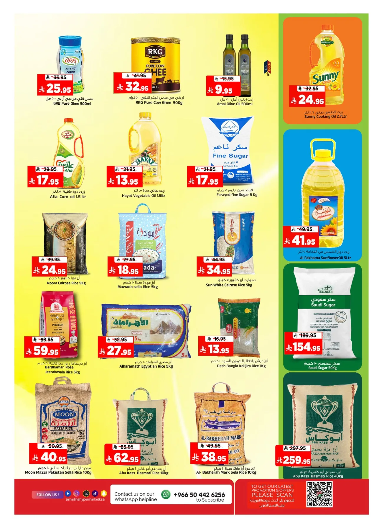 Mega 11 Anniversary Deals from Al Madina Hypermarket until 19th May - Al Madina Hypermarket KSA Offers & Promotions — page 7