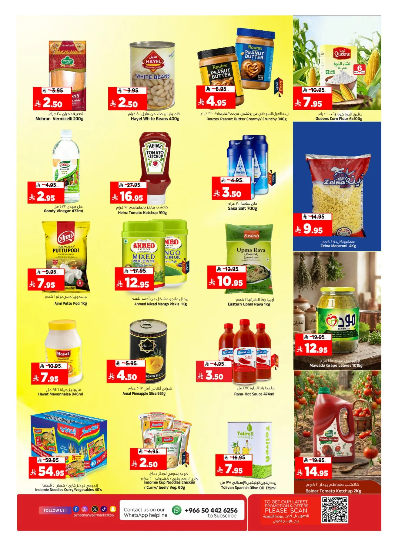 Mega 11 Anniversary Deals from Al Madina Hypermarket until 19th May - Al Madina Hypermarket KSA Offers & Promotions — page 8