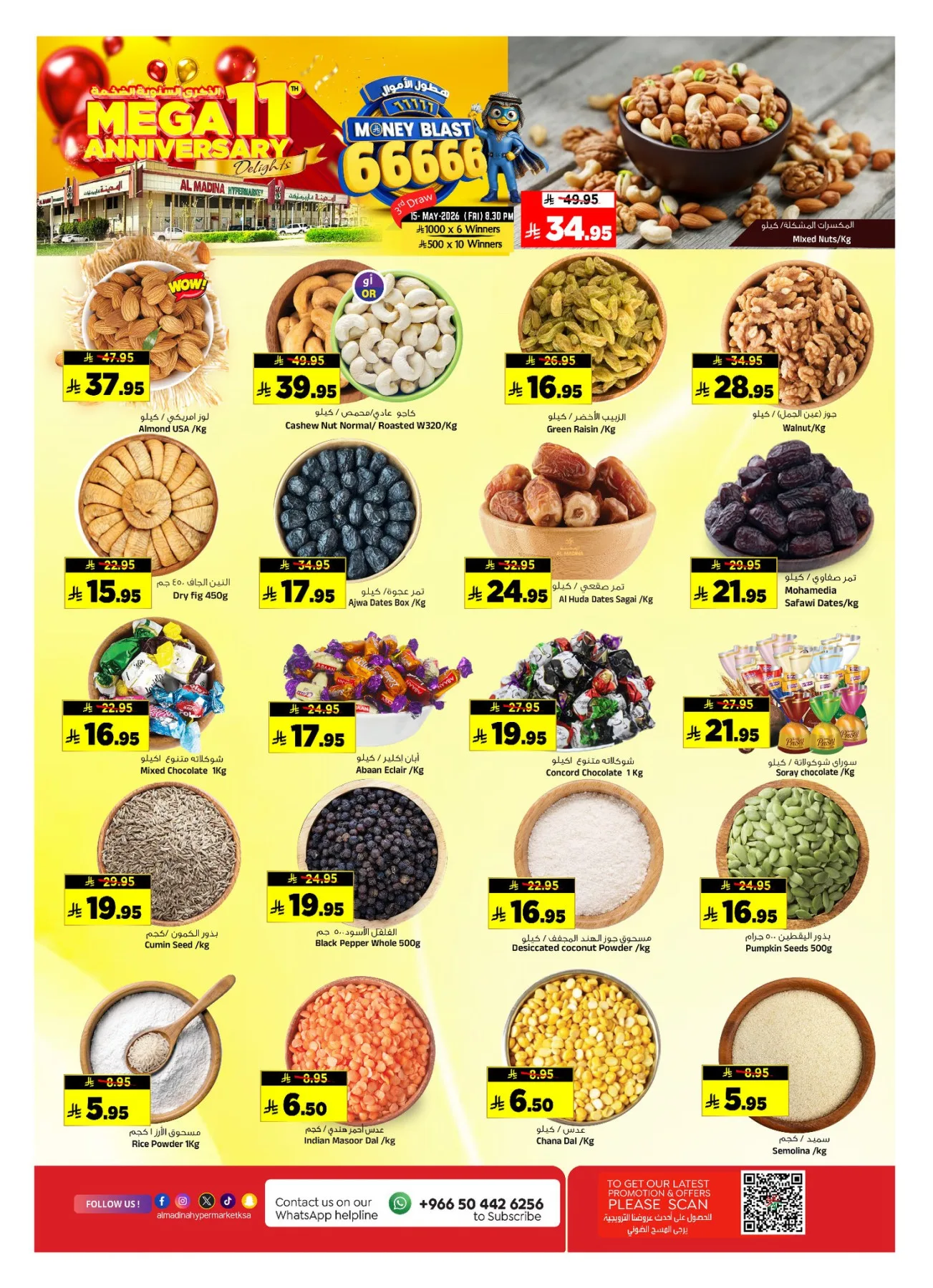 Mega 11 Anniversary Deals from Al Madina Hypermarket until 19th May - Al Madina Hypermarket KSA Offers & Promotions — page 9
