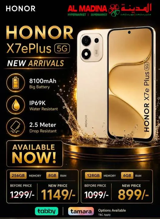 وصل حديثًا - هاتف Honor X7e Plus 5G S الذكي من المدينة هايبر ماركت حتي 28 يوليو - عروض وتخفيضات المدينة هايبر ماركت السعودية — page 2