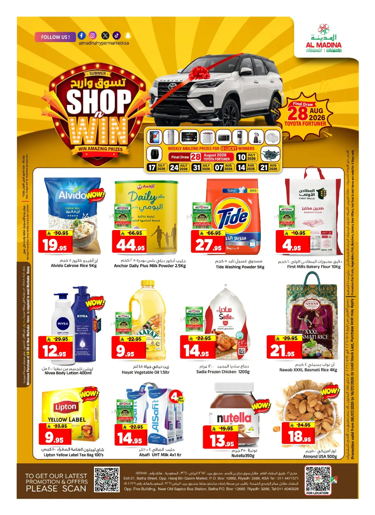 Shop & Win from Al Madina Hypermarket until 14th July - Al Madina Hypermarket KSA Offers & Promotions catalogue cover