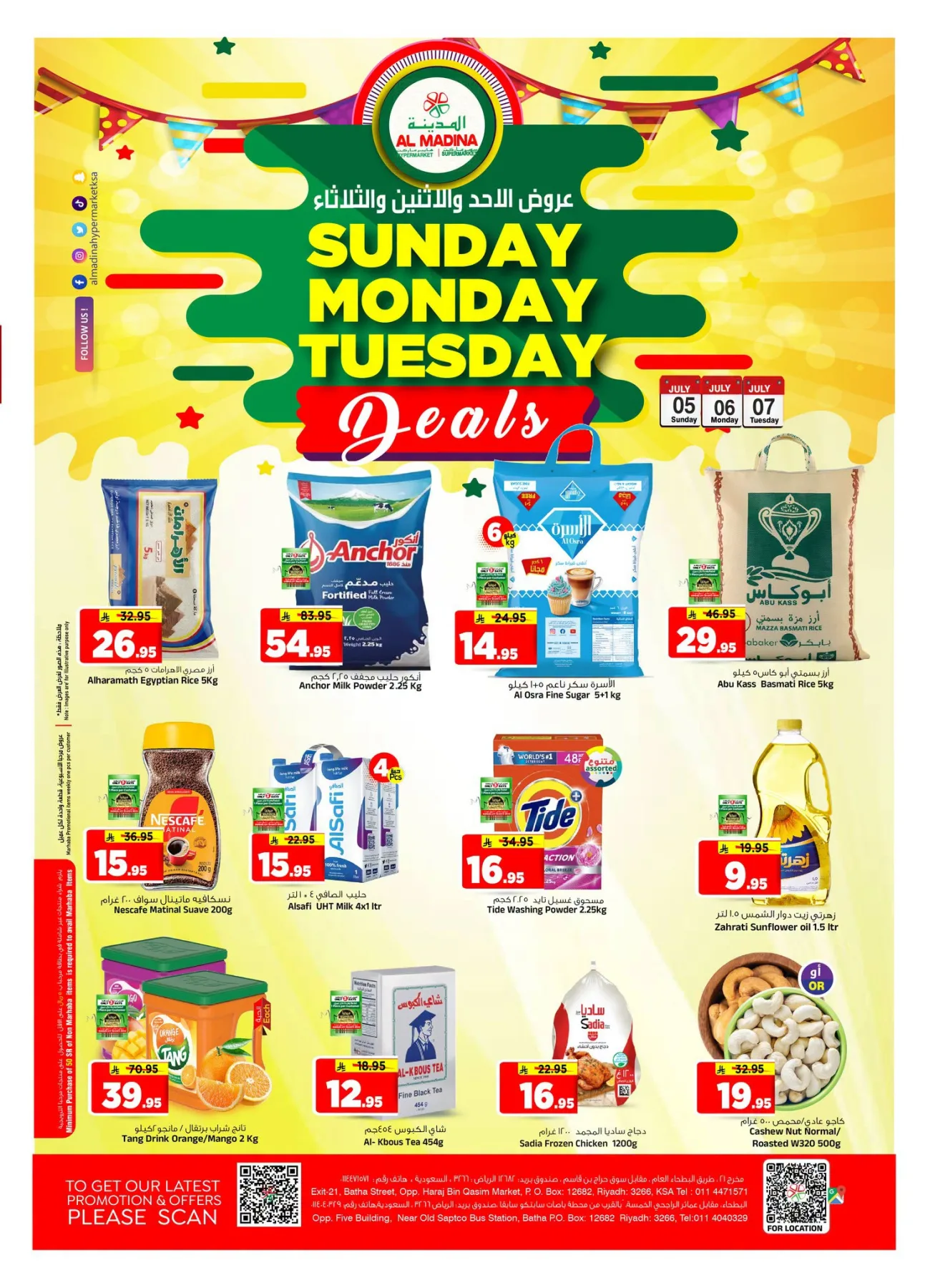 Sun, Mon & Tuesday Offers from Al Madina Hypermarket until 7th July - Al Madina Hypermarket KSA Offers & Promotions catalogue cover