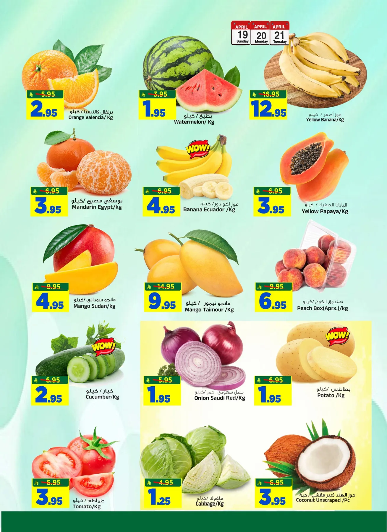 Sunday, Monday & Tuesday Deals from Al Madina Hypermarket until 21st April - Al Madina Hypermarket KSA Offers & Promotions — page 2