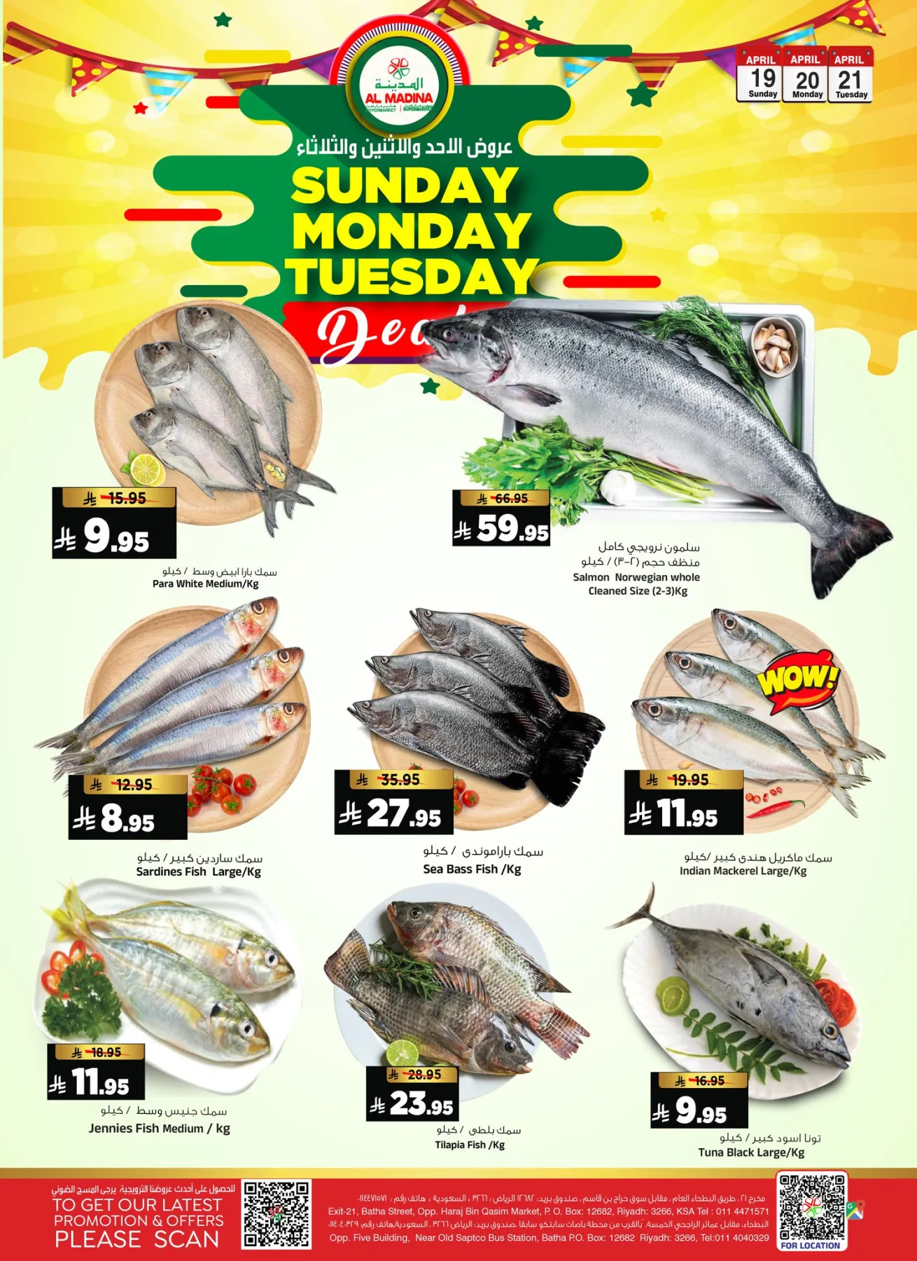 Sunday, Monday & Tuesday Deals from Al Madina Hypermarket until 21st April - Al Madina Hypermarket KSA Offers & Promotions — page 3