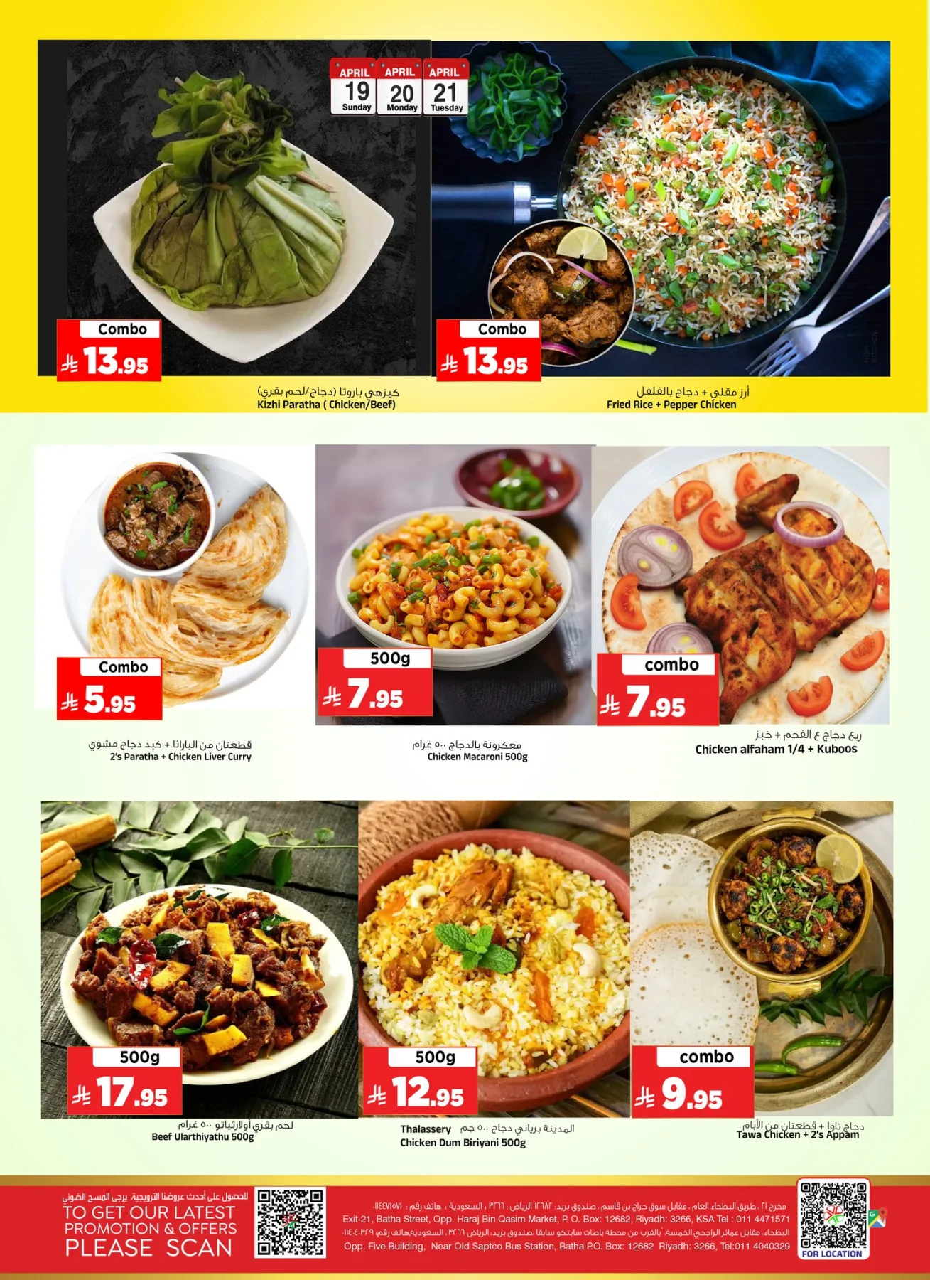 Sunday, Monday & Tuesday Deals from Al Madina Hypermarket until 21st April - Al Madina Hypermarket KSA Offers & Promotions — page 4
