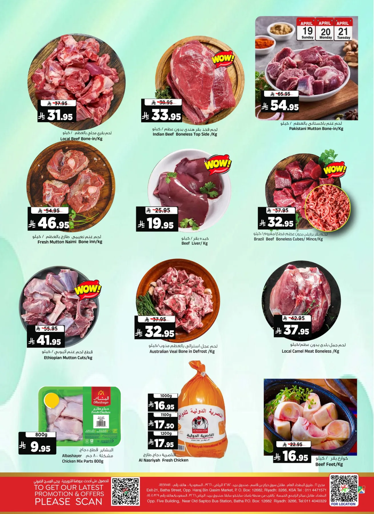 Sunday, Monday & Tuesday Deals from Al Madina Hypermarket until 21st April - Al Madina Hypermarket KSA Offers & Promotions — page 5