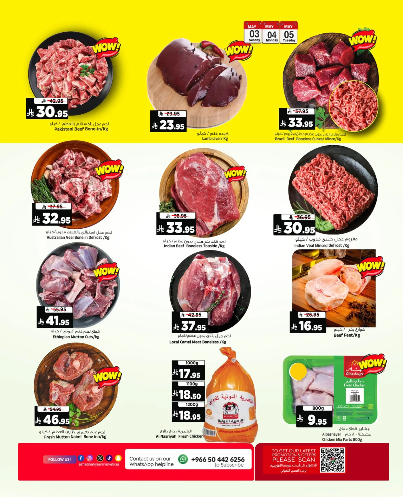 Super 3 Days Deals from Al Madina Hypermarket until 5th May - Al Madina Hypermarket KSA Offers & Promotions — page 6