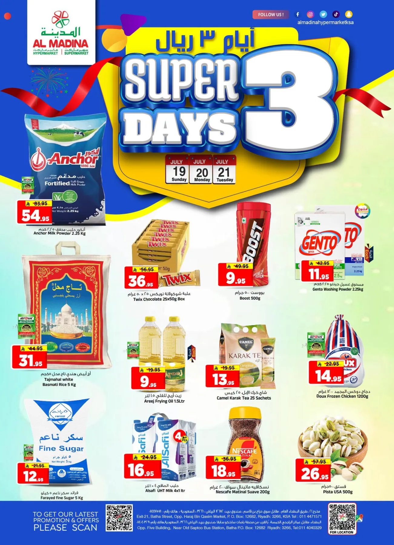Super 3 Days Deals from Al Madina Hypermarket until 21st July - Al Madina Hypermarket KSA Offers & Promotions catalogue cover