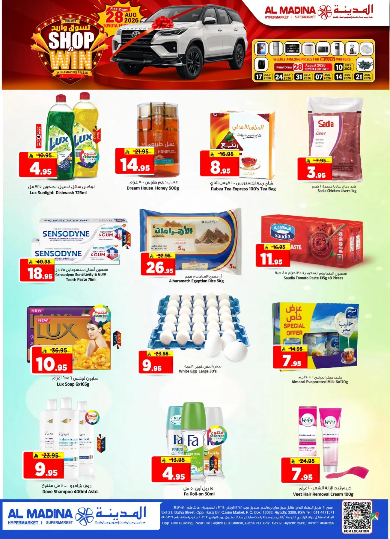 Super 3 Days Deals from Al Madina Hypermarket until 21st July - Al Madina Hypermarket KSA Offers & Promotions — page 2