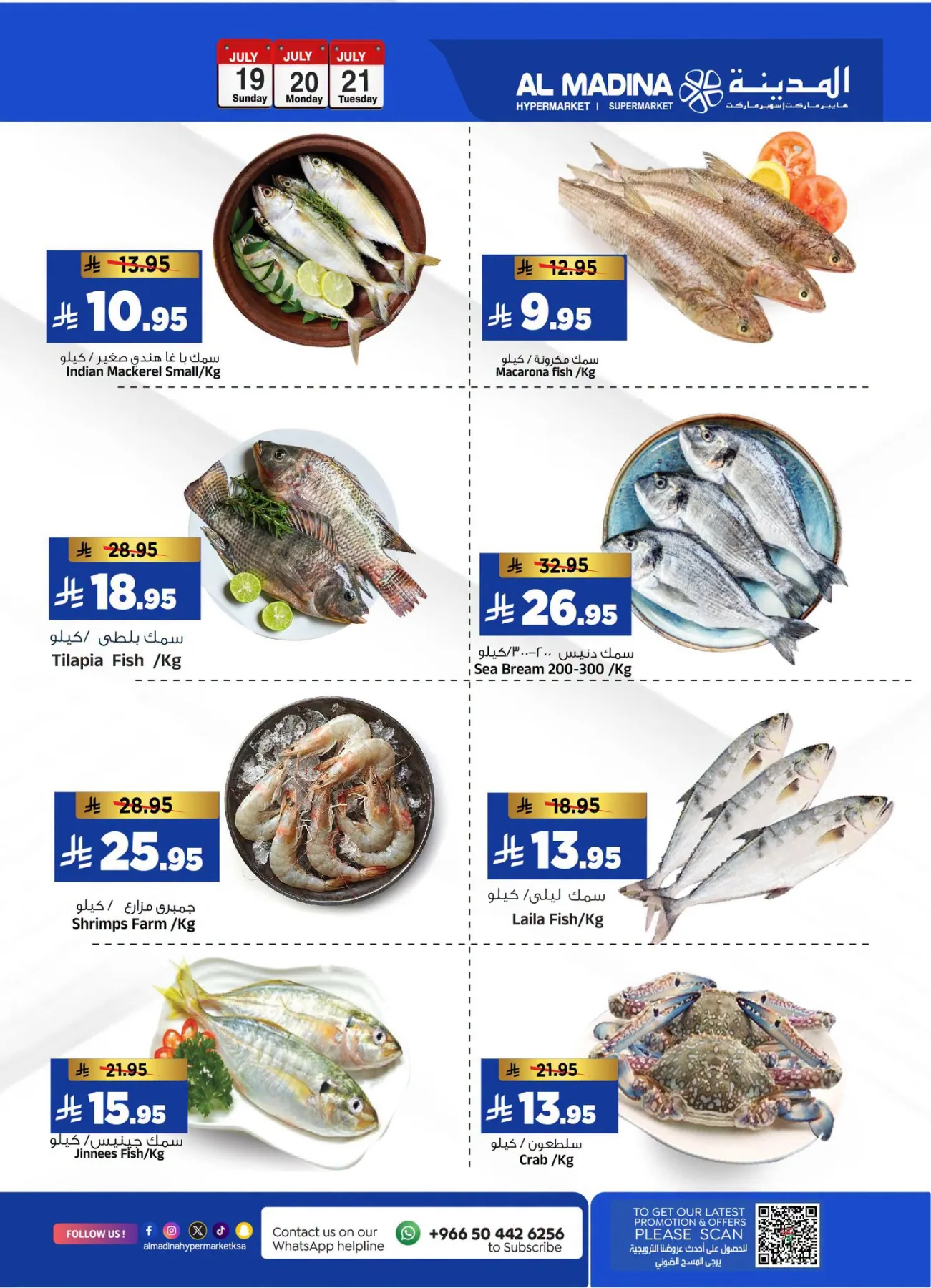 Super 3 Days Deals from Al Madina Hypermarket until 21st July - Al Madina Hypermarket KSA Offers & Promotions — page 3