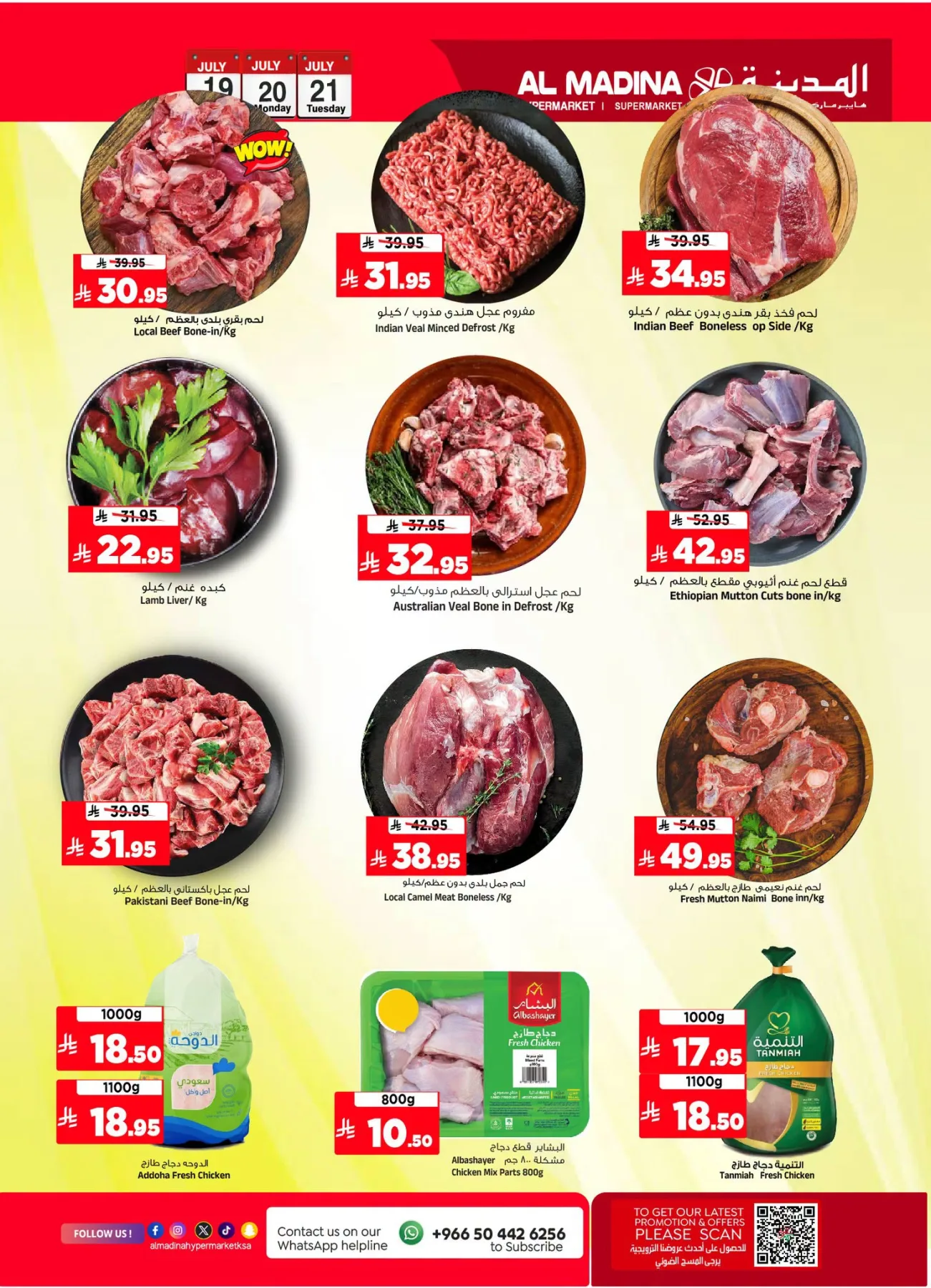 Super 3 Days Deals from Al Madina Hypermarket until 21st July - Al Madina Hypermarket KSA Offers & Promotions — page 4