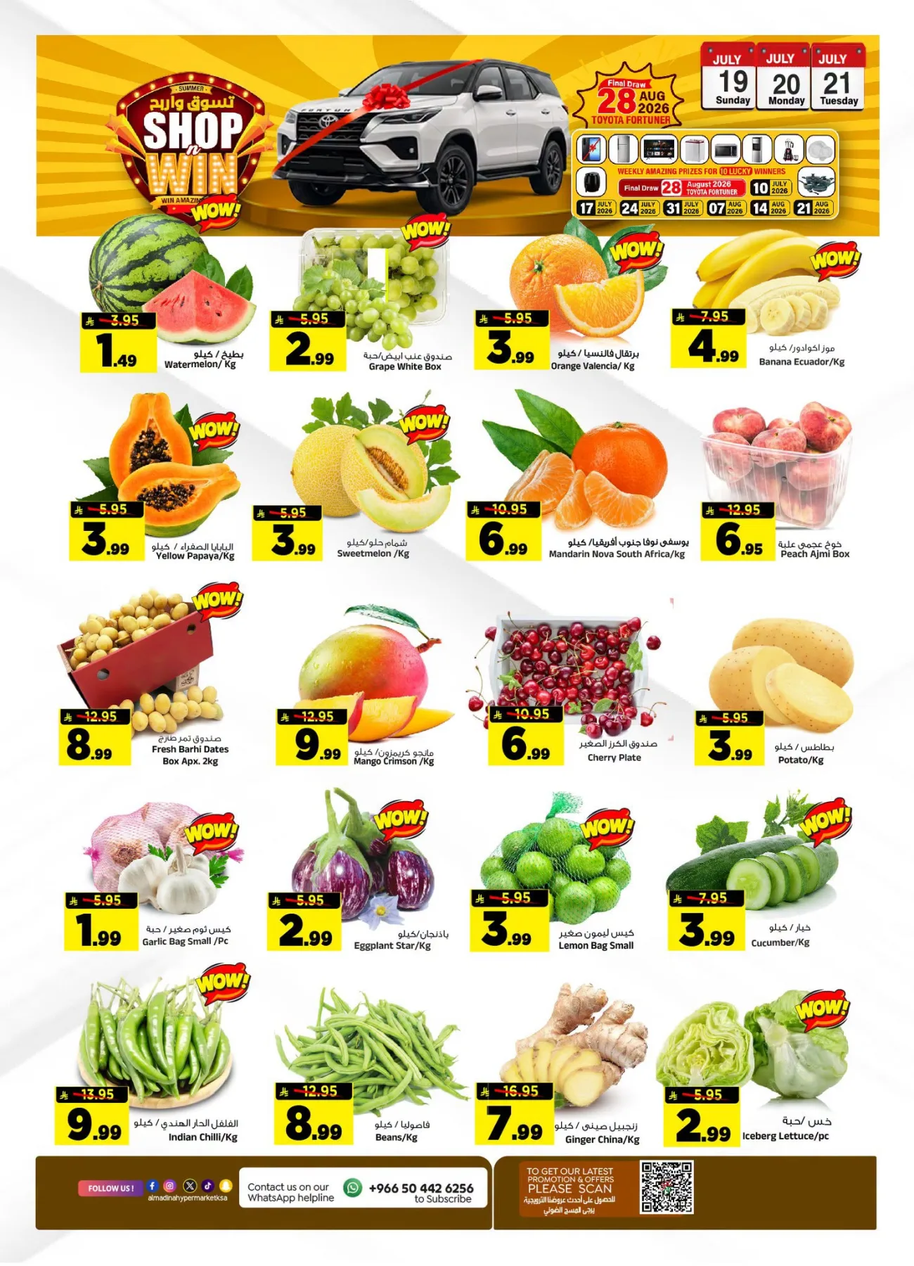 Super 3 Days Deals from Al Madina Hypermarket until 21st July - Al Madina Hypermarket KSA Offers & Promotions — page 5