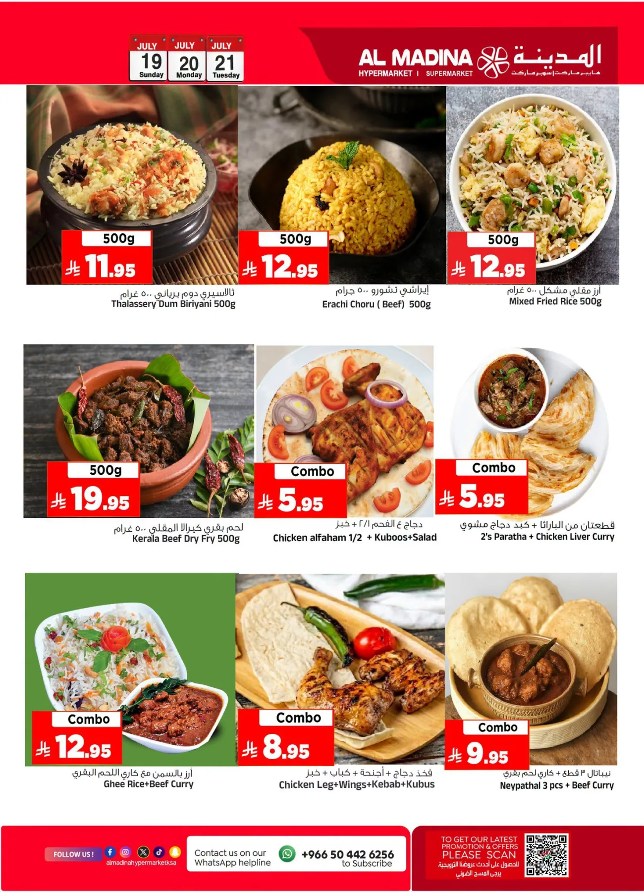 Super 3 Days Deals from Al Madina Hypermarket until 21st July - Al Madina Hypermarket KSA Offers & Promotions — page 6