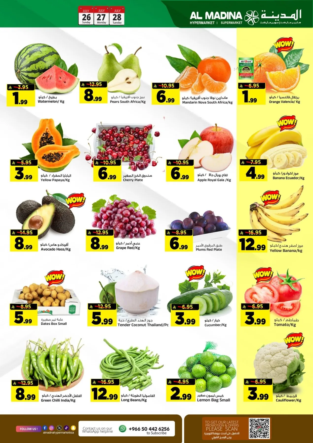 Super 3 Days Deals from Al Madina Hypermarket until 28th July - Al Madina Hypermarket KSA Offers & Promotions — page 2