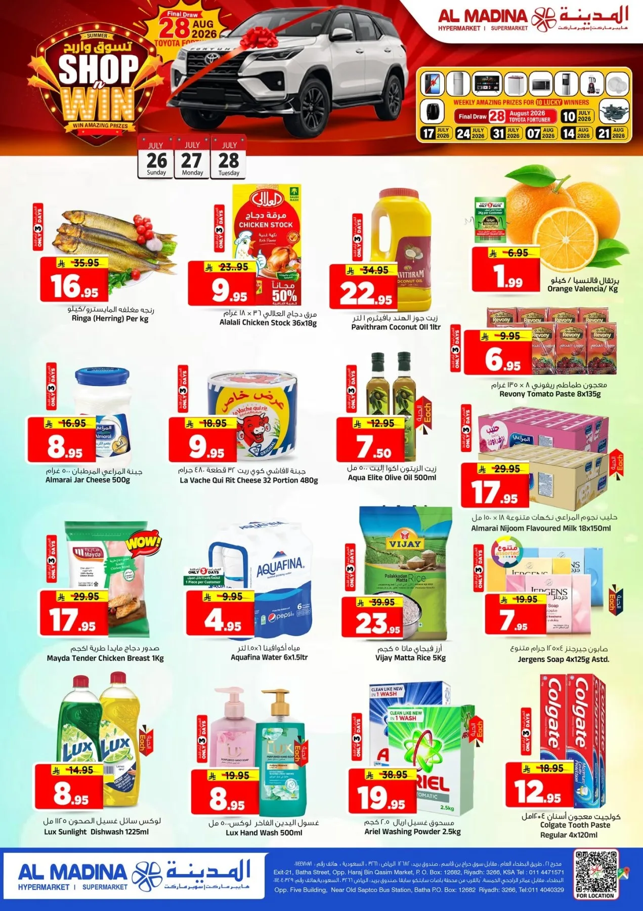 Super 3 Days Deals from Al Madina Hypermarket until 28th July - Al Madina Hypermarket KSA Offers & Promotions — page 3