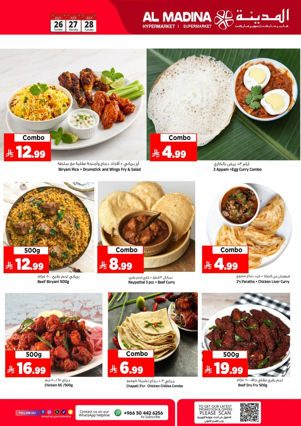 Super 3 Days Deals from Al Madina Hypermarket until 28th July - Al Madina Hypermarket KSA Offers & Promotions — page 5