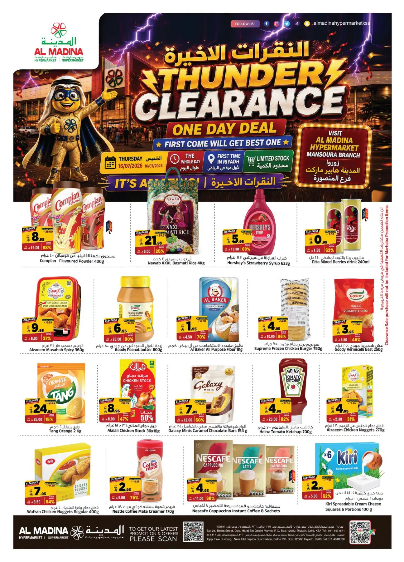 Thunder Clearance Deals from Al Madina Hypermarket until 16th July - Al Madina Hypermarket KSA Offers & Promotions catalogue cover