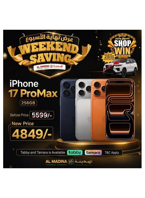 Weekend Saving Deals, Vol 2 from Al Madina Hypermarket until 4th August - Al Madina Hypermarket KSA Offers & Promotions cover