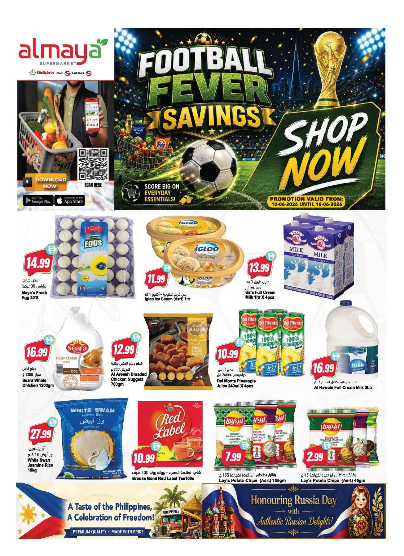 Football Fever Savings from Al Maya until 16th June - Al Maya UAE Offers & Promotions catalogue cover