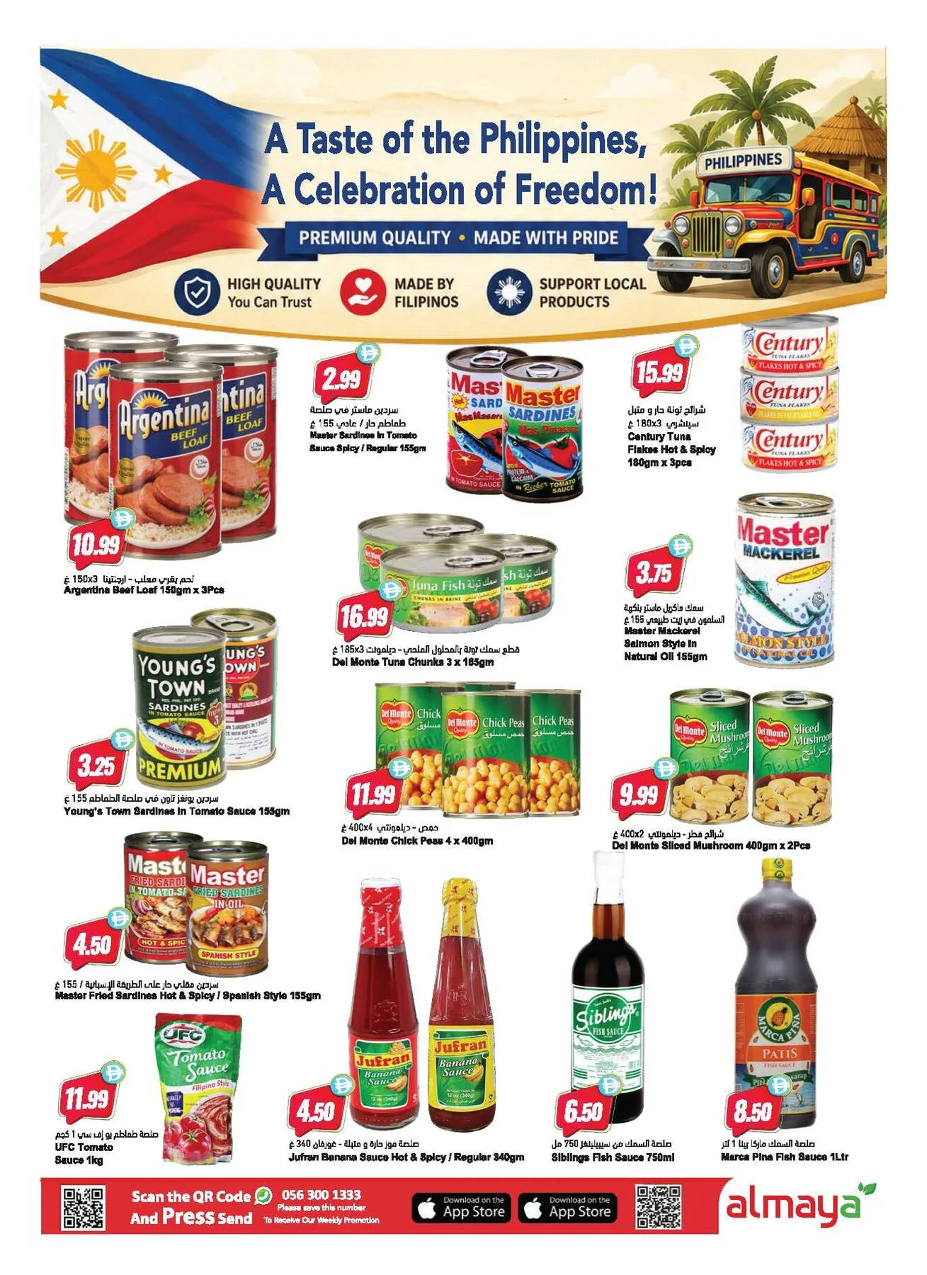 Football Fever Savings from Al Maya until 16th June - Al Maya UAE Offers & Promotions — page 15