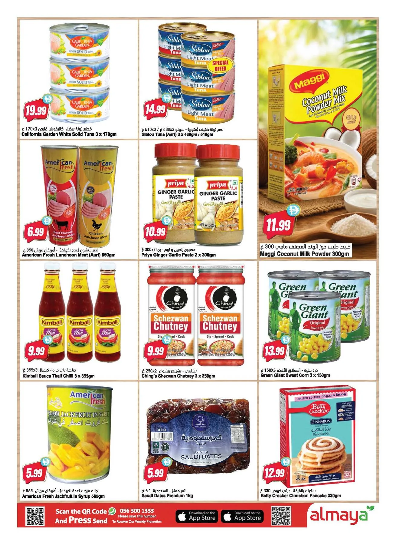 Football Fever Savings from Al Maya until 16th June - Al Maya UAE Offers & Promotions — page 18
