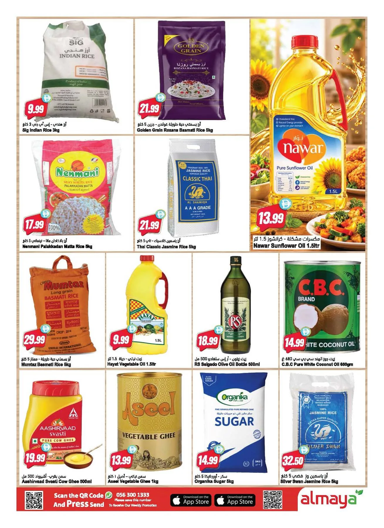 Football Fever Savings from Al Maya until 16th June - Al Maya UAE Offers & Promotions — page 19