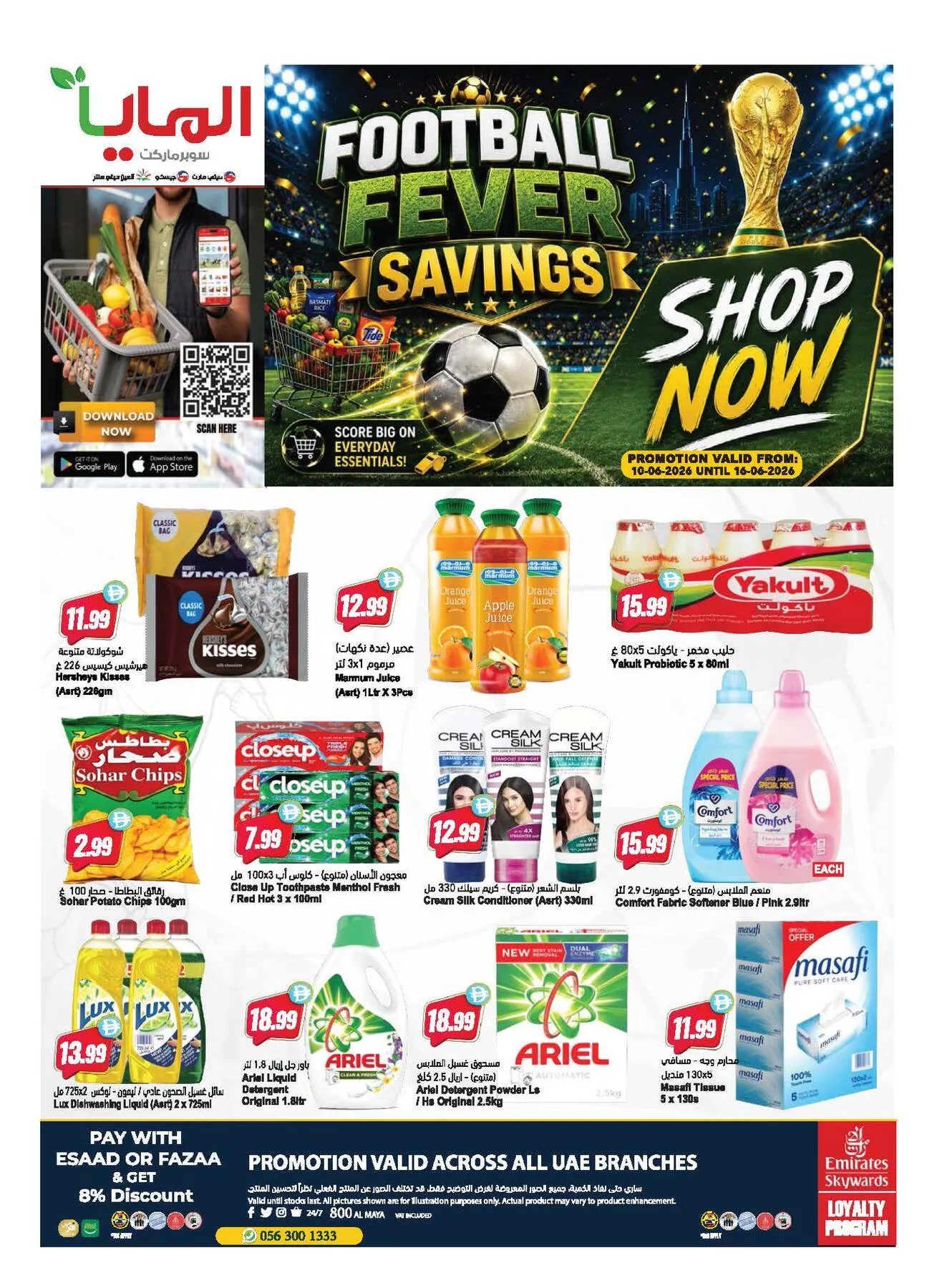 Football Fever Savings from Al Maya until 16th June - Al Maya UAE Offers & Promotions — page 24