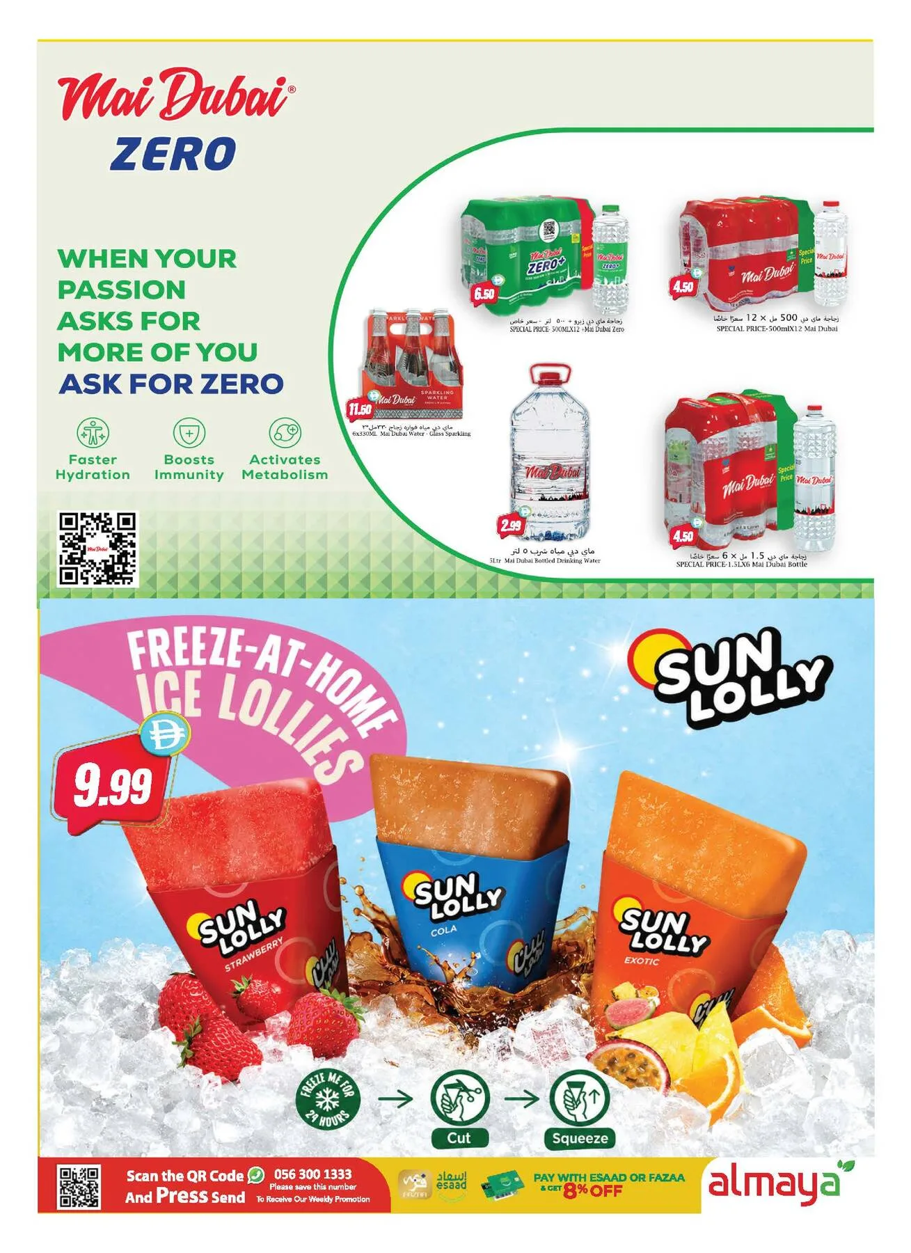 Football Fever Savings from Al Maya until 16th June - Al Maya UAE Offers & Promotions — page 4