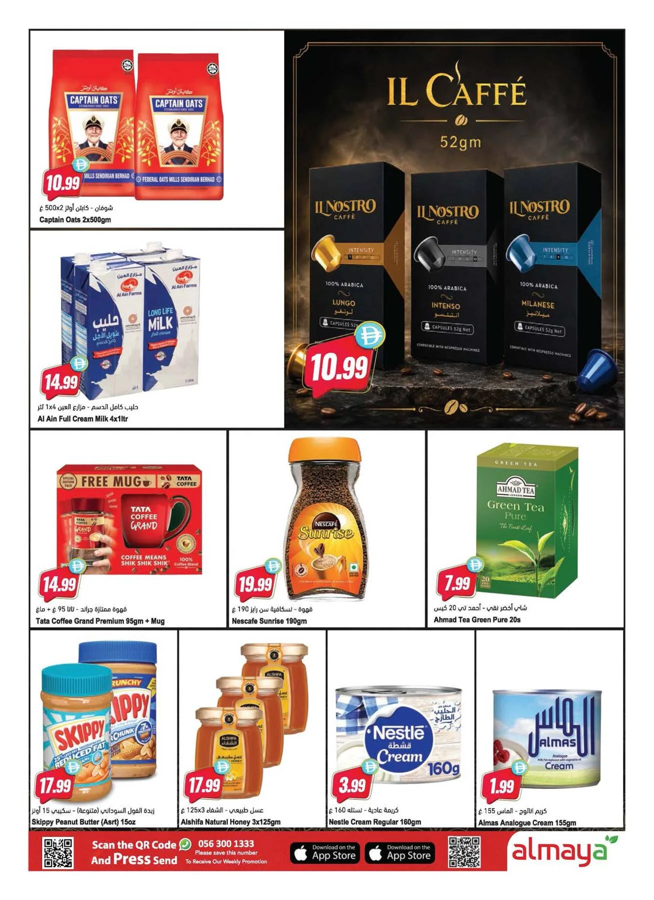 Football Fever Savings from Al Maya until 16th June - Al Maya UAE Offers & Promotions — page 9