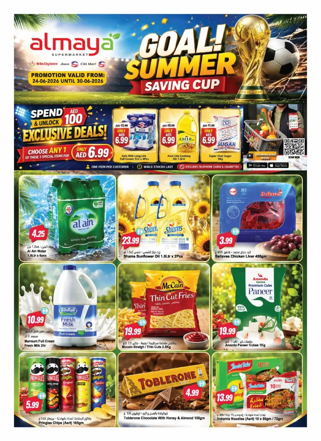 Goal! Summer Saving Cup from Al Maya until 30th June - Al Maya UAE Offers & Promotions