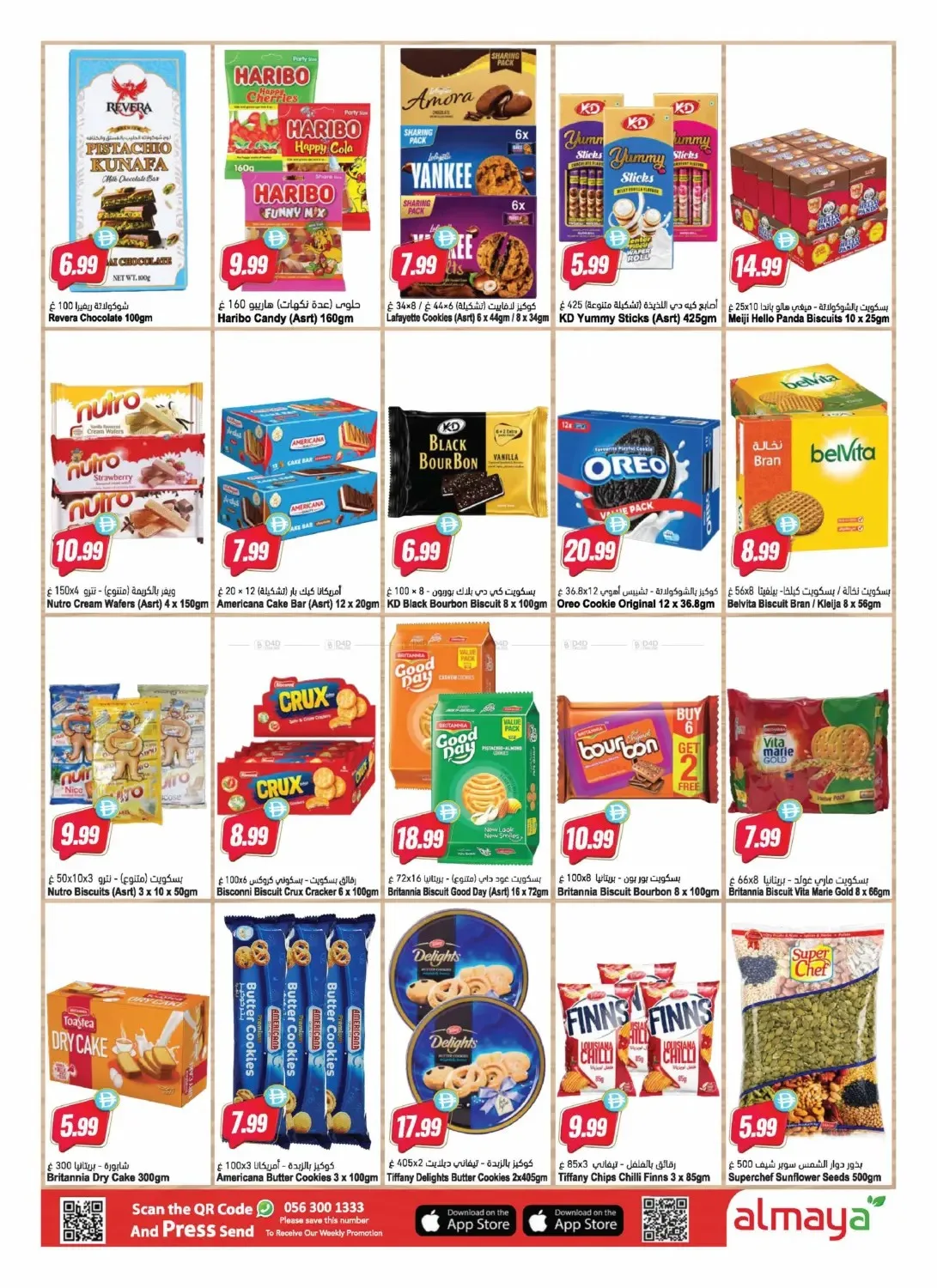 Great The Summer from Al Maya until 11th August - Al Maya UAE Offers & Promotions — page 7