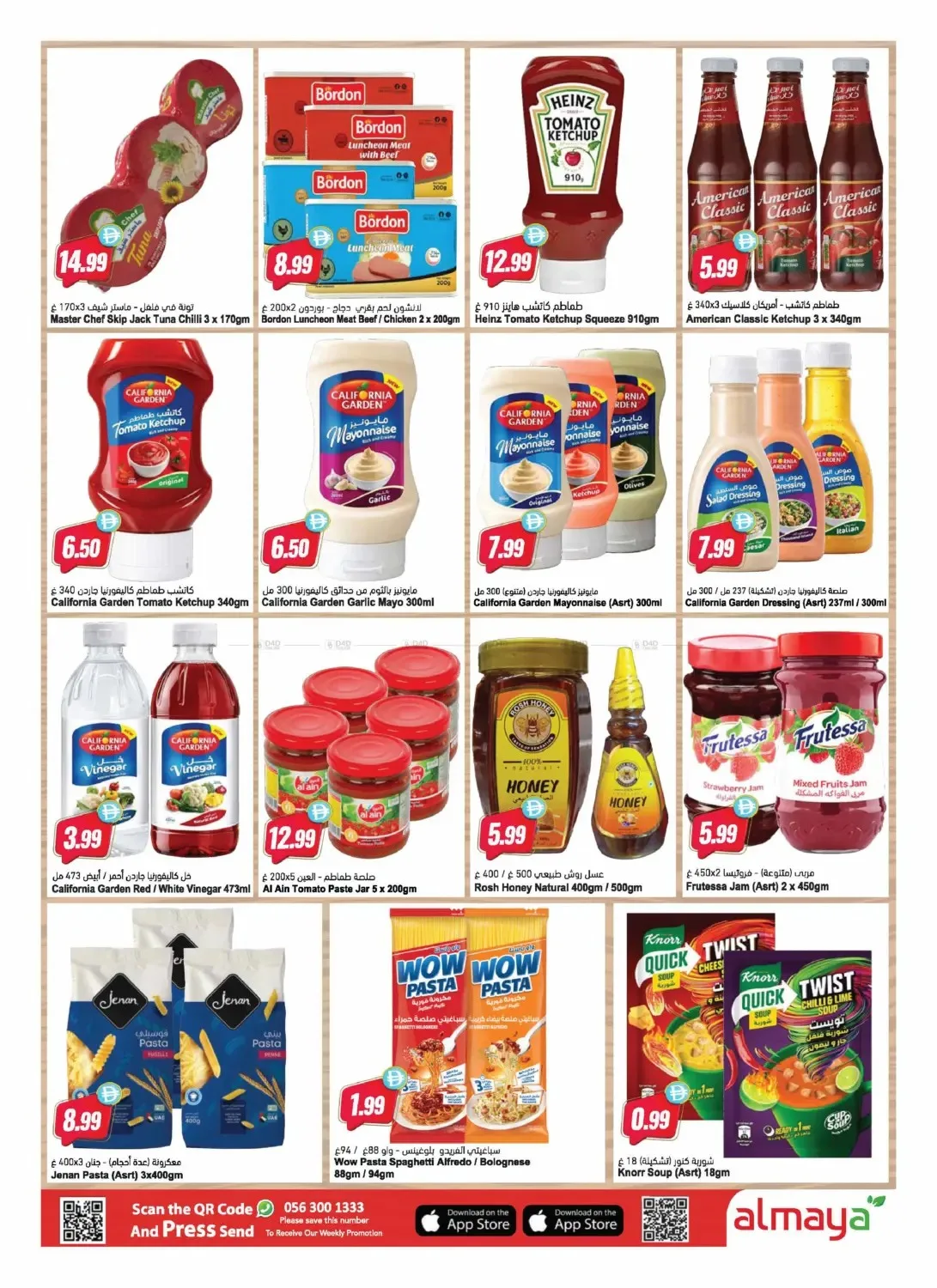 Great The Summer from Al Maya until 11th August - Al Maya UAE Offers & Promotions — page 9