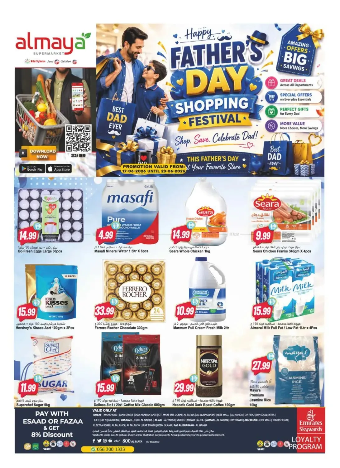 Happy Father's Day Shopping Festival from Al Maya until 23rd June - Al Maya UAE Offers & Promotions catalogue cover