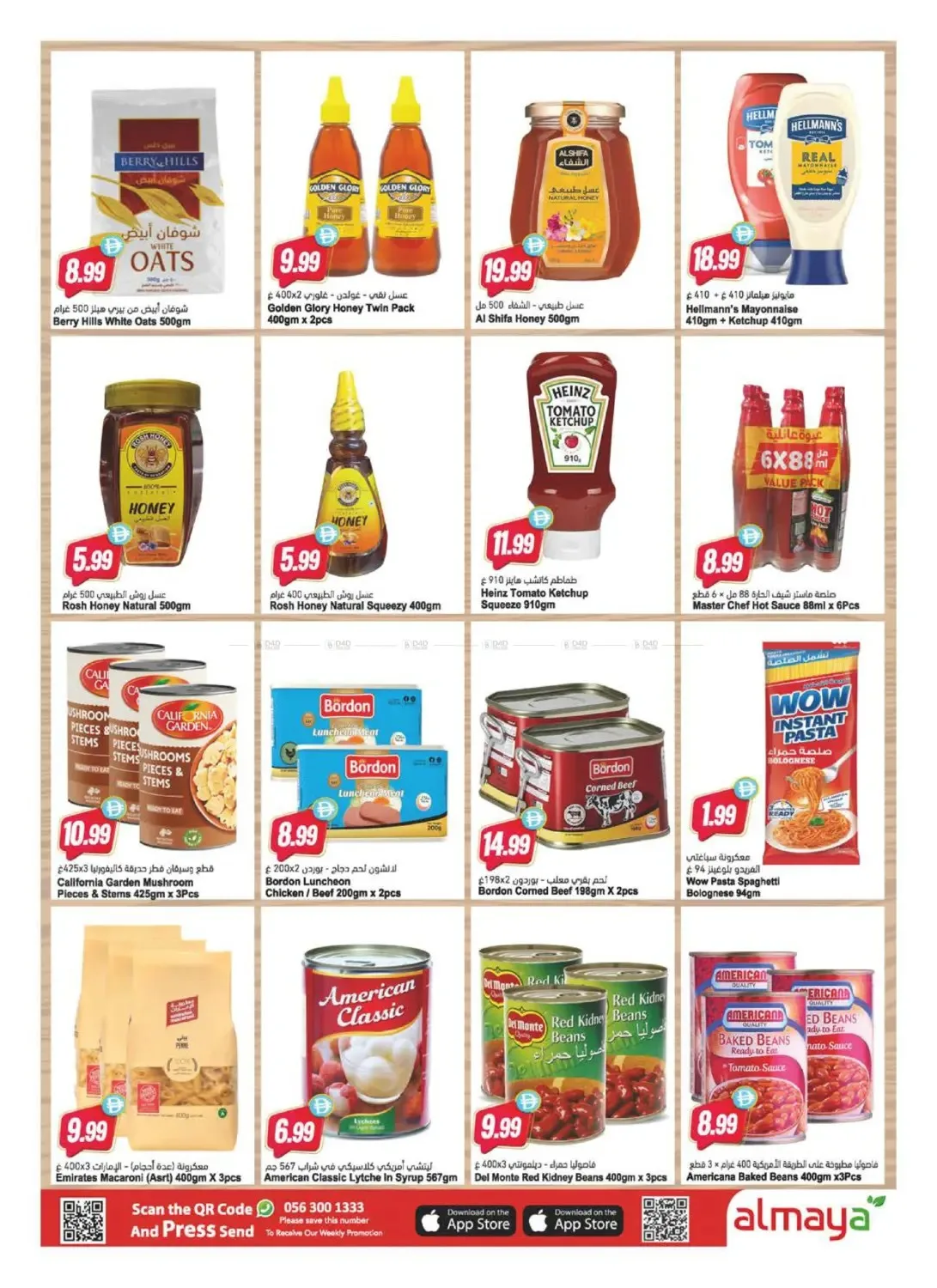 Happy Father's Day Shopping Festival from Al Maya until 23rd June - Al Maya UAE Offers & Promotions — page 15