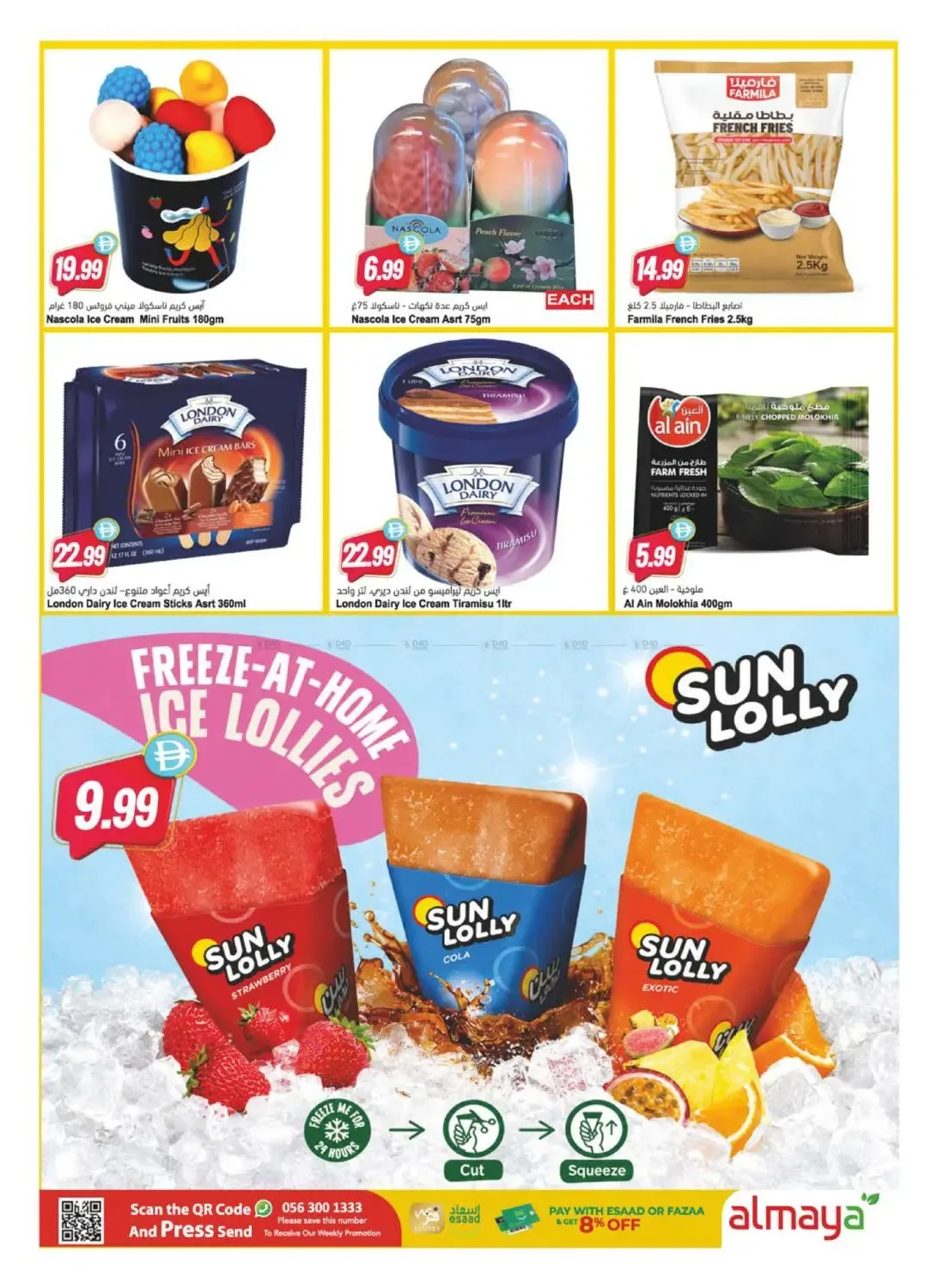Happy Father's Day Shopping Festival from Al Maya until 23rd June - Al Maya UAE Offers & Promotions — page 4