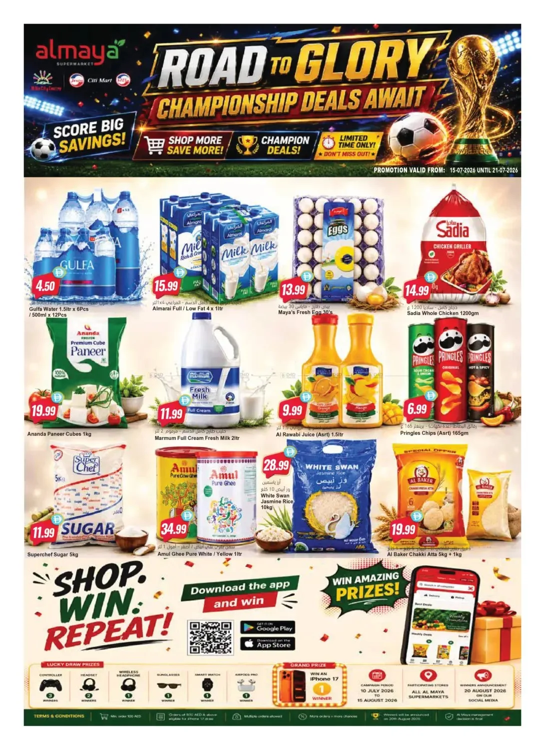 Road To Glory Championship Deals from Al Maya until 21st July - Al Maya UAE Offers & Promotions