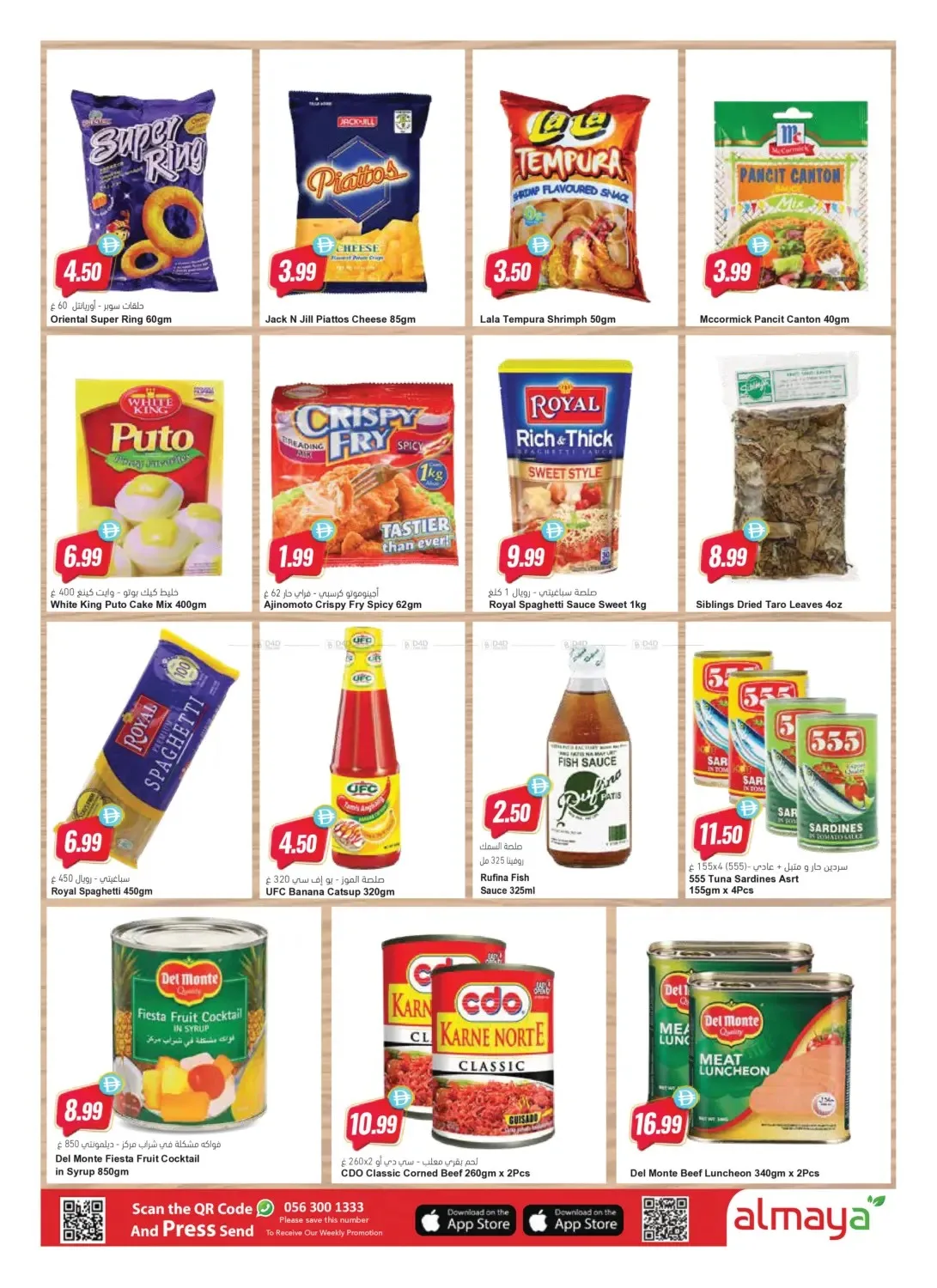Road To Glory Championship Deals from Al Maya until 21st July - Al Maya UAE Offers & Promotions — page 12