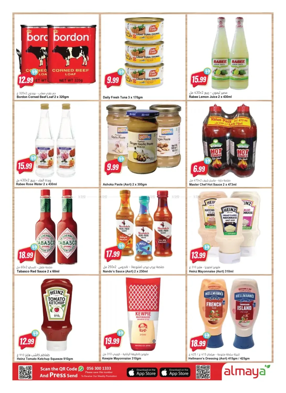 Road To Glory Championship Deals from Al Maya until 21st July - Al Maya UAE Offers & Promotions — page 13