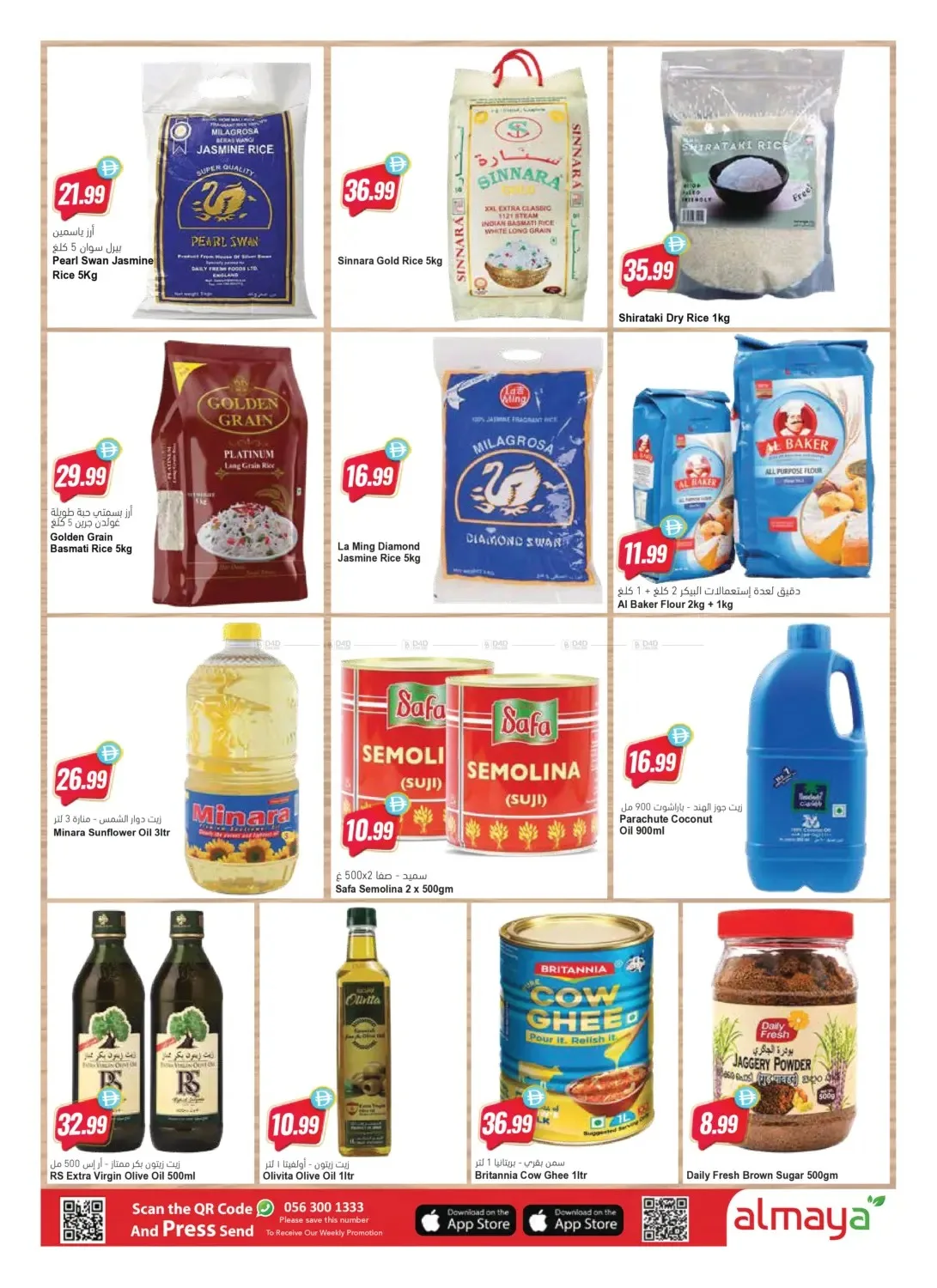 Road To Glory Championship Deals from Al Maya until 21st July - Al Maya UAE Offers & Promotions — page 15