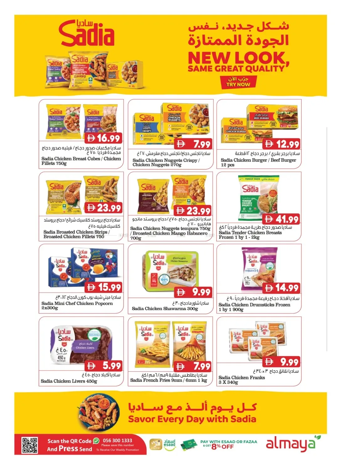 Road To Glory Championship Deals from Al Maya until 21st July - Al Maya UAE Offers & Promotions — page 3