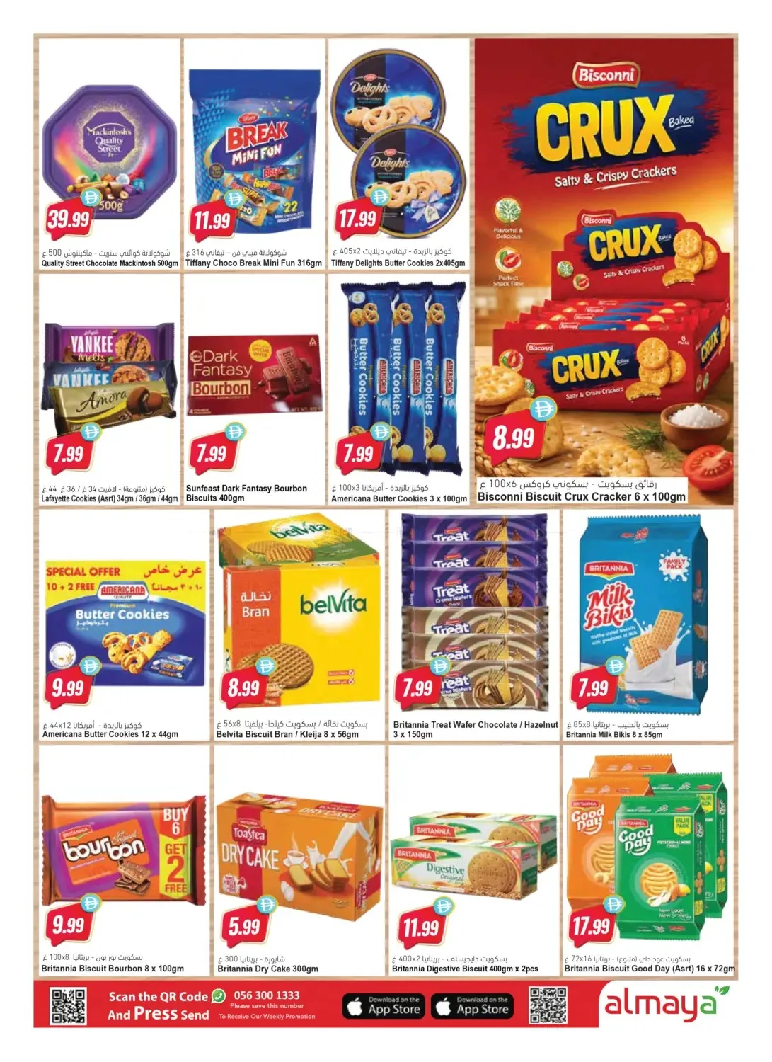 Road To Glory Championship Deals from Al Maya until 21st July - Al Maya UAE Offers & Promotions — page 8
