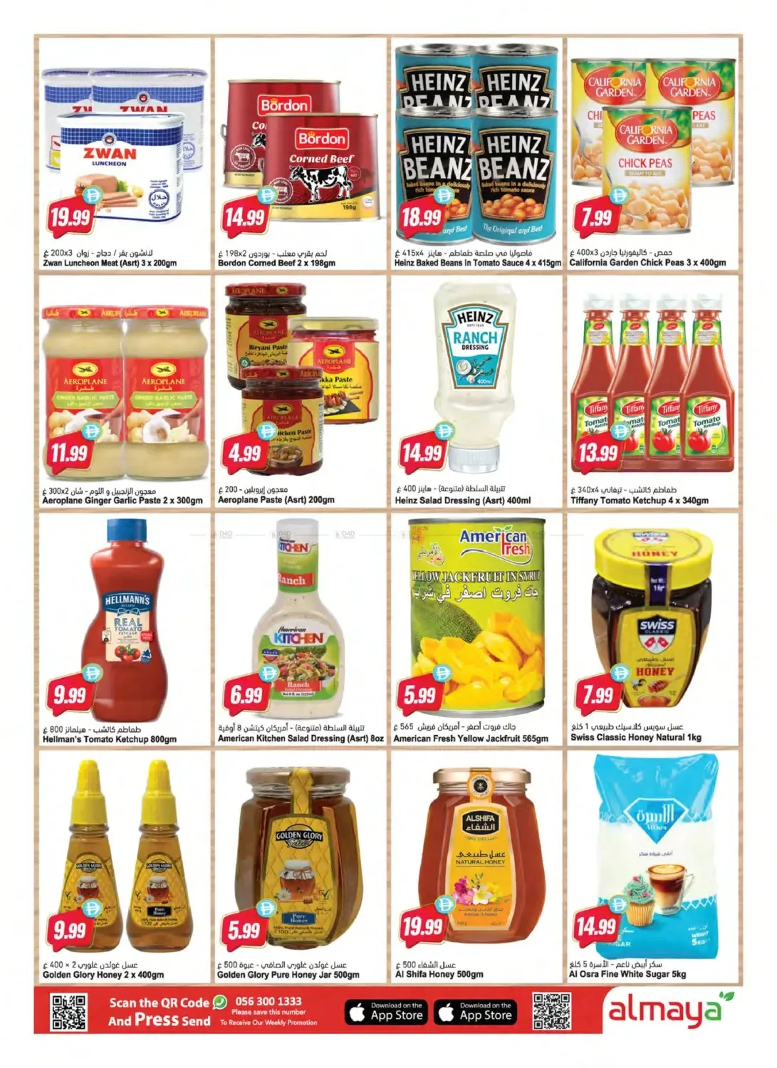 Summer Savings from Al Maya until 4th August - Al Maya UAE Offers & Promotions — page 13