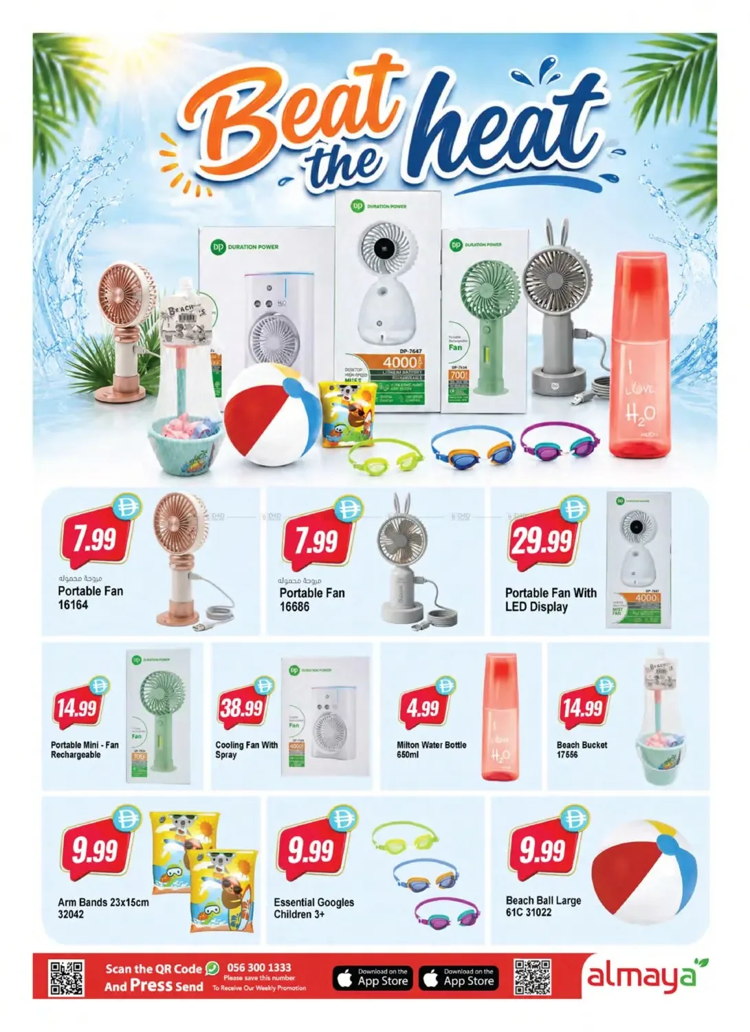 Summer Savings from Al Maya until 4th August - Al Maya UAE Offers & Promotions — page 19