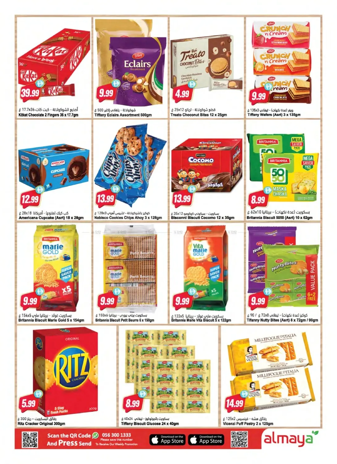 Summer Savings from Al Maya until 4th August - Al Maya UAE Offers & Promotions — page 9