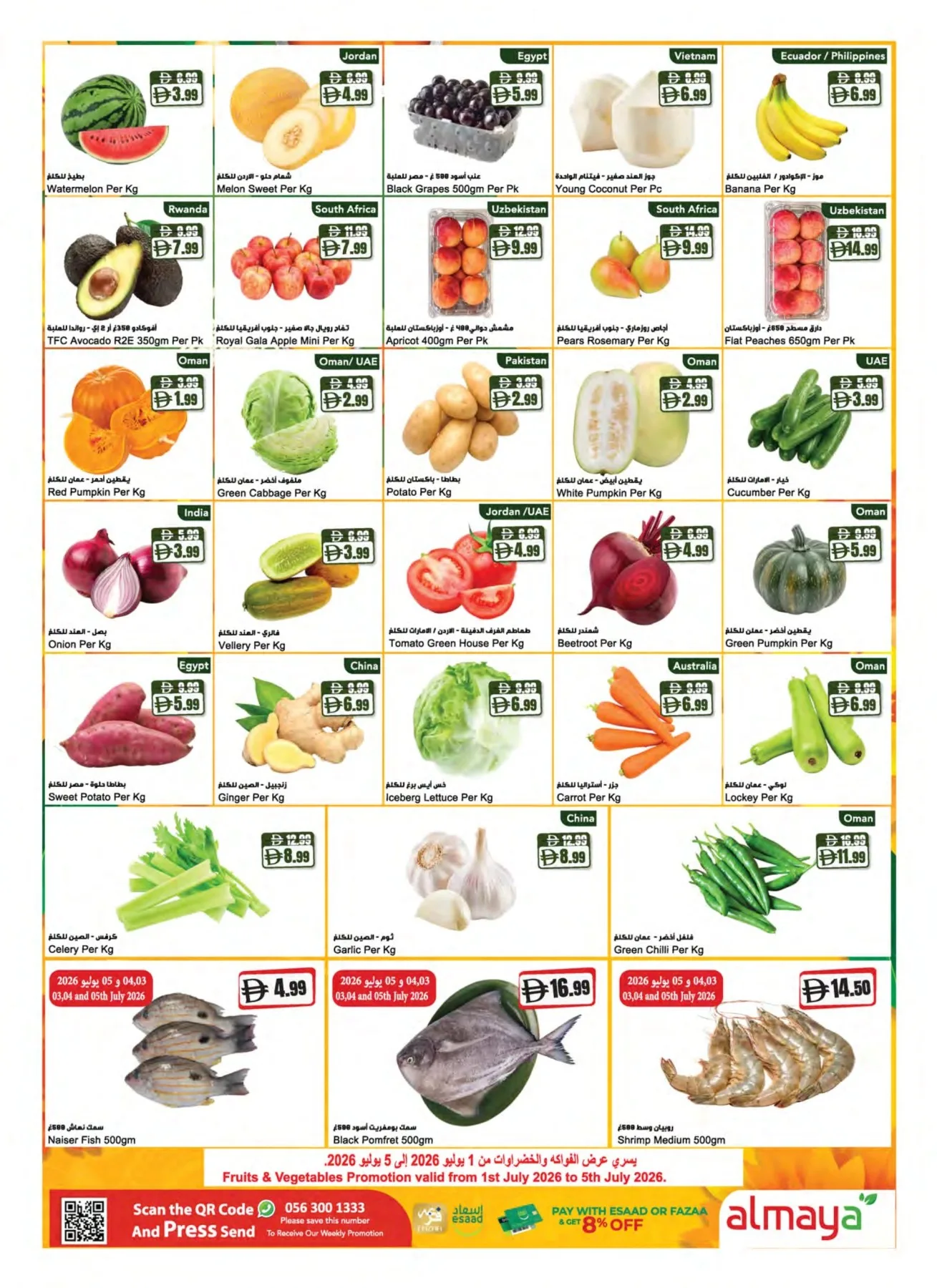 Travel Smart & Save More from Al Maya until 7th July - Al Maya UAE Offers & Promotions — page 2