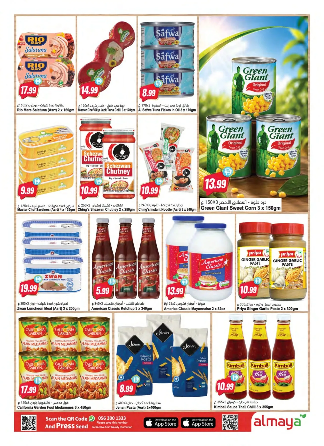 Travel Smart & Save More from Al Maya until 7th July - Al Maya UAE Offers & Promotions — page 11