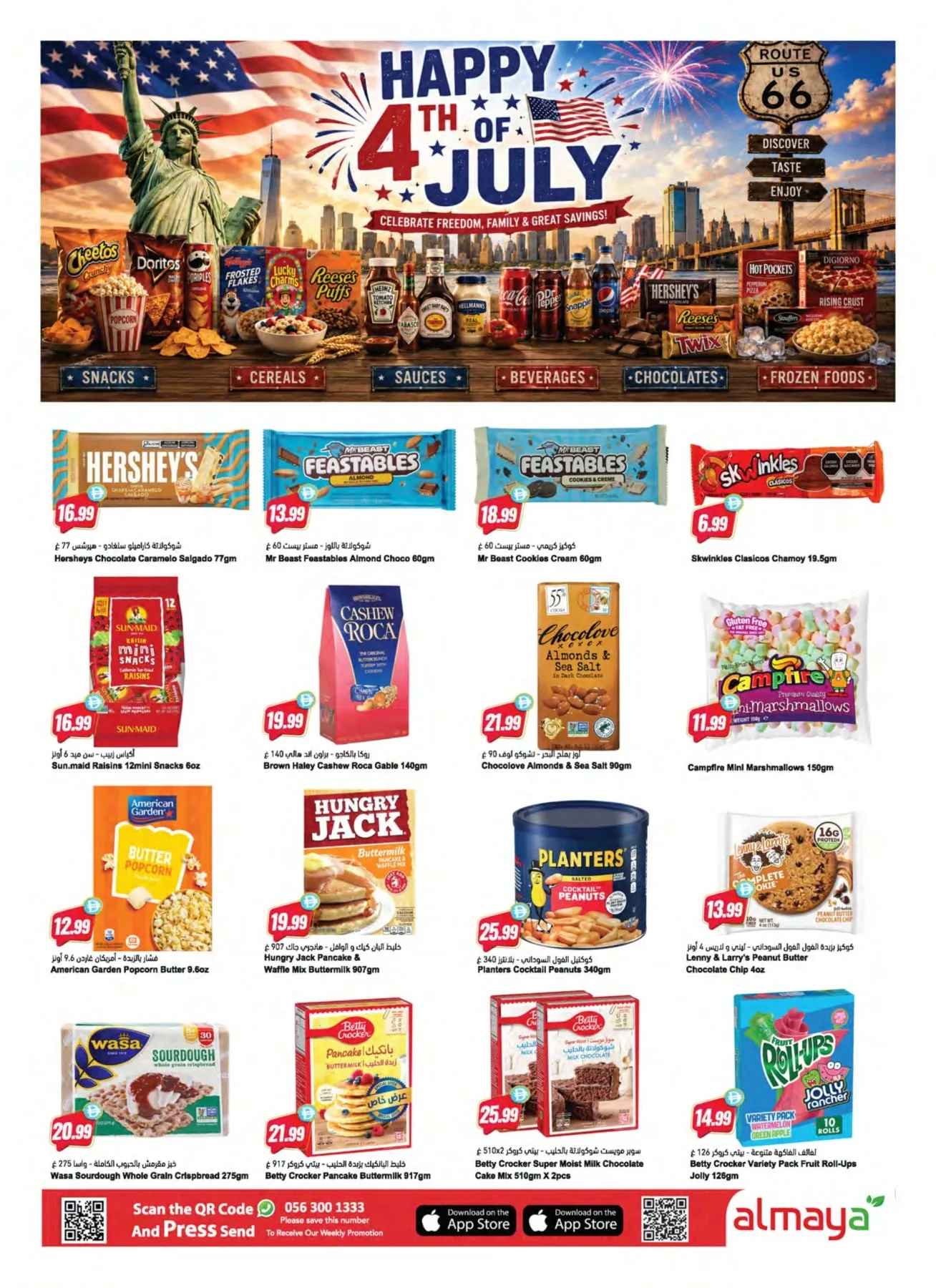Travel Smart & Save More from Al Maya until 7th July - Al Maya UAE Offers & Promotions — page 14