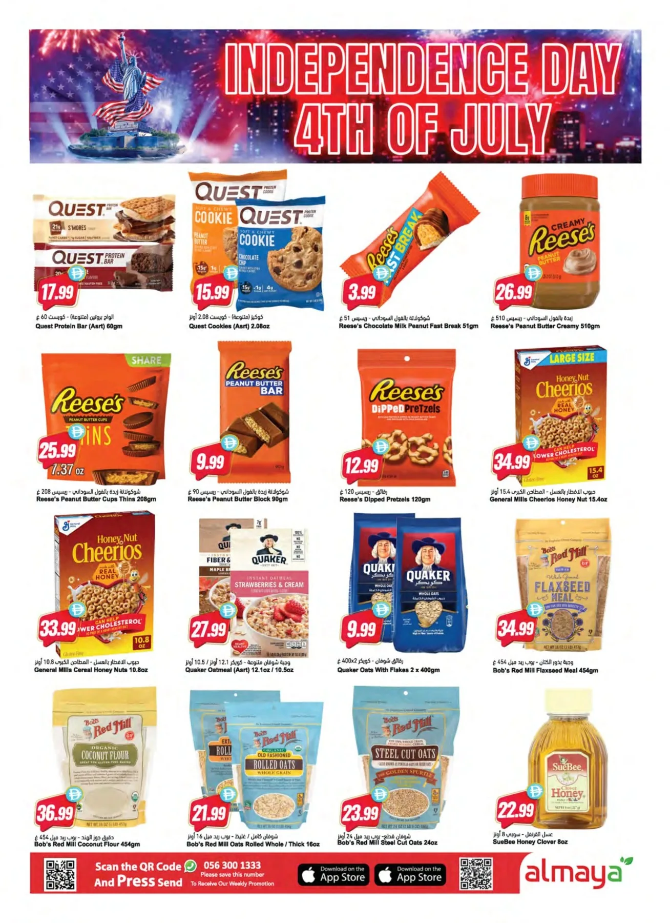 Travel Smart & Save More from Al Maya until 7th July - Al Maya UAE Offers & Promotions — page 15